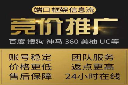 SEM竞价员必备技能及成功案例剖析