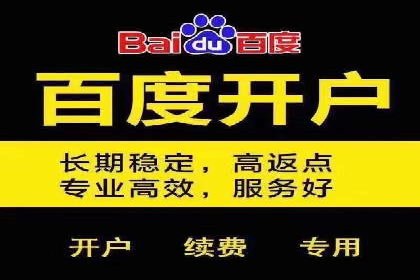 案例分享：SEM托管服务助力企业实现业绩翻倍