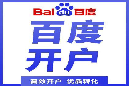 信息流营销案例分析：电商平台的流量运营策略